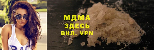 COCAINE Белокуриха