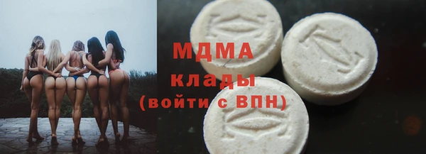 COCAINE Белокуриха