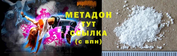 COCAINE Белокуриха