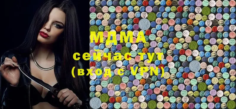 MDMA молли  хочу наркоту  Валуйки 